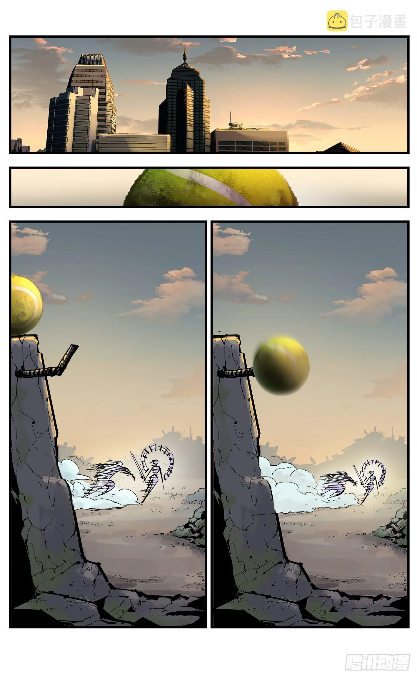 日月同错动画漫画,第五十八回 万业之梦 上2图