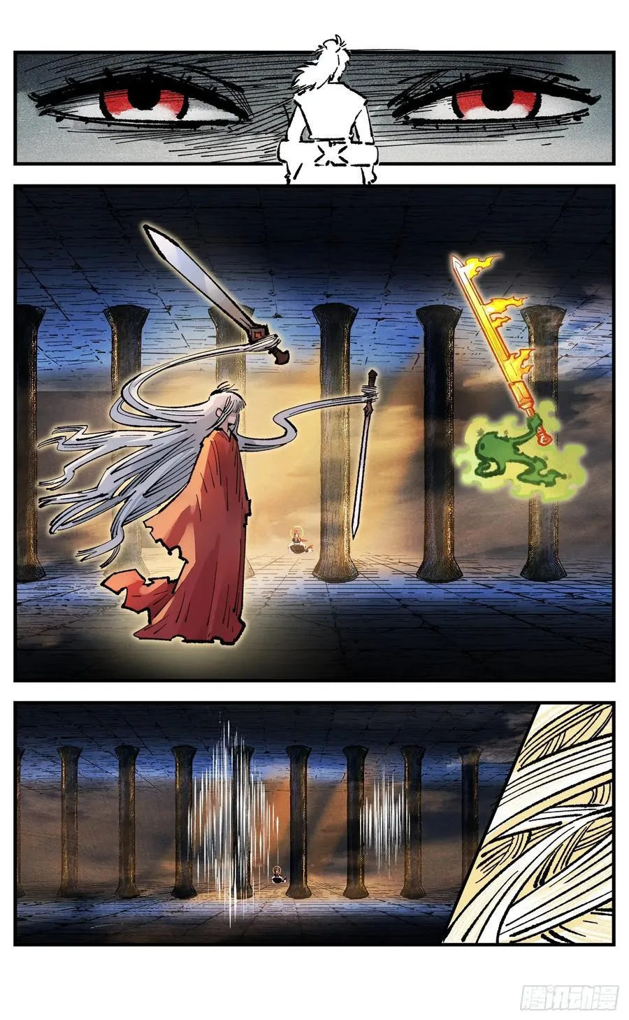 日月同错高浩光神通形态图片漫画,第一百四十回：日月有辰 中4图