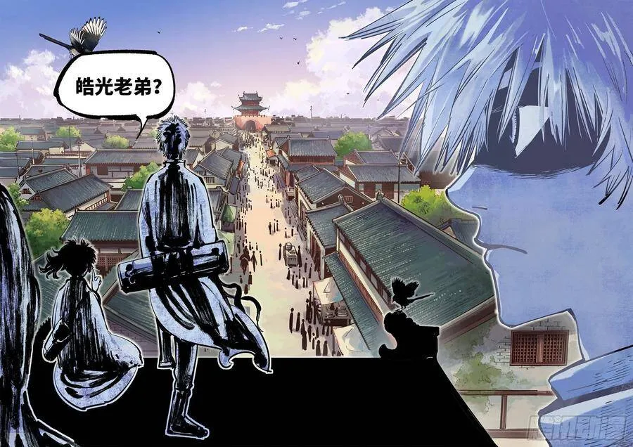 日月同错在线观看免费漫画,第四十回 小事一桩2图