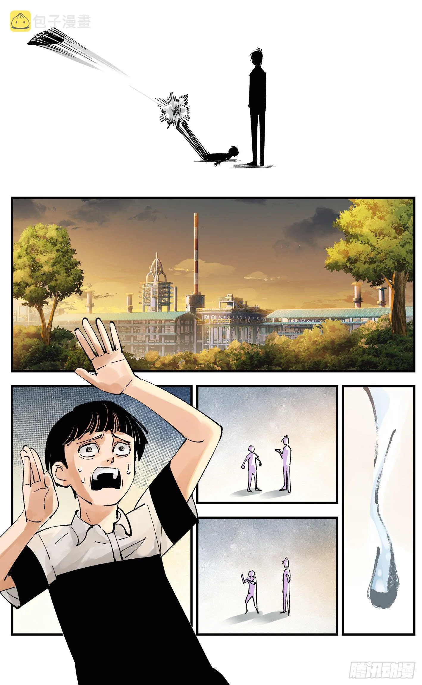 日月同错动画漫画,第五十八回 万业之梦 下4图