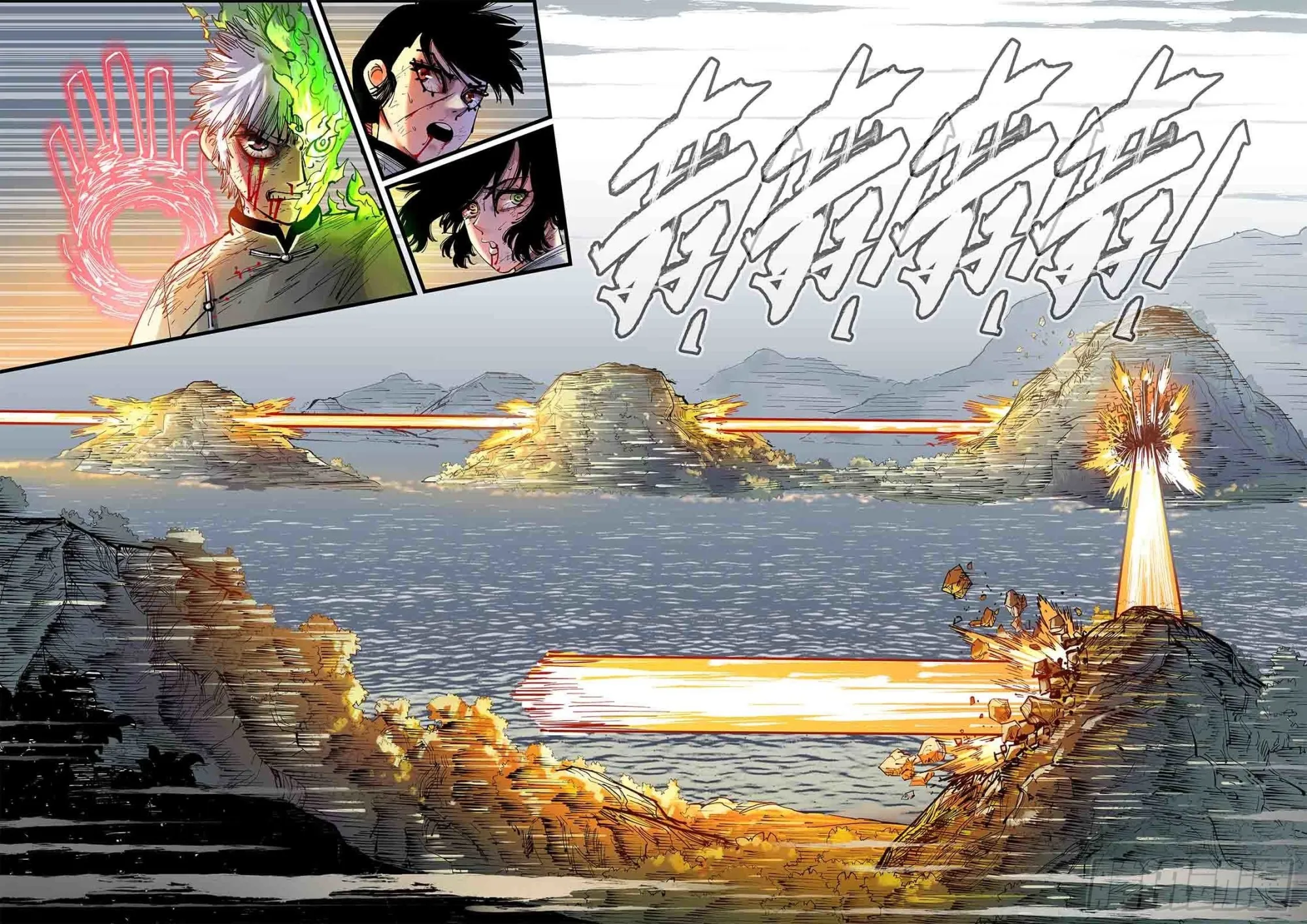 日月同错免费漫画下拉式奇妙漫画漫画,第八十八回 万业未结2图