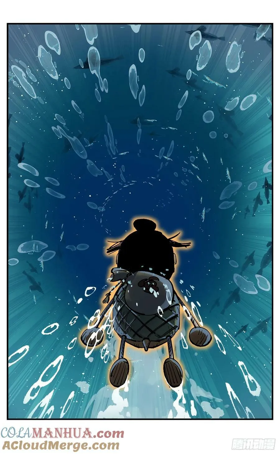日月同错神通排行漫画,第一百零六点五回 咕咕之道5图