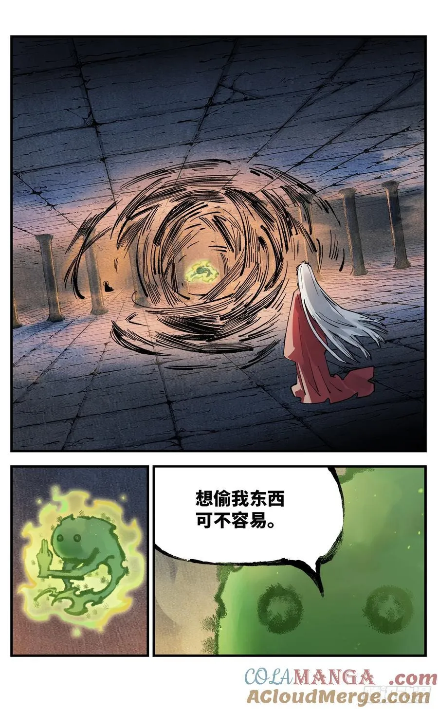 日月同错在线阅读漫画,第一百四十回：日月有辰3图