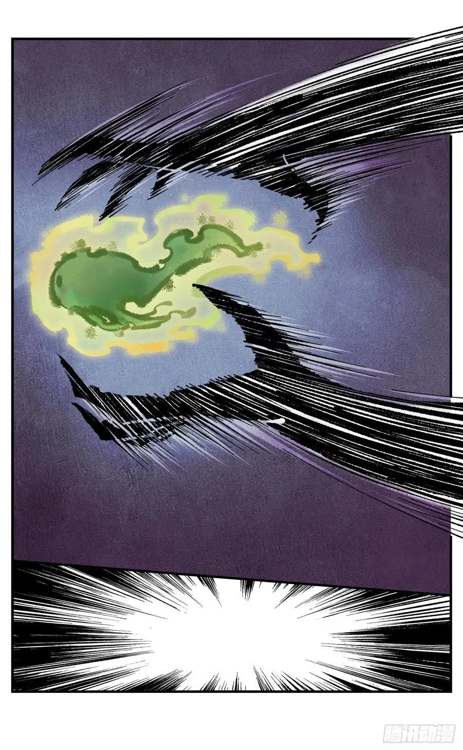 日月同错在线阅读漫画,第一百四十回：日月有辰2图