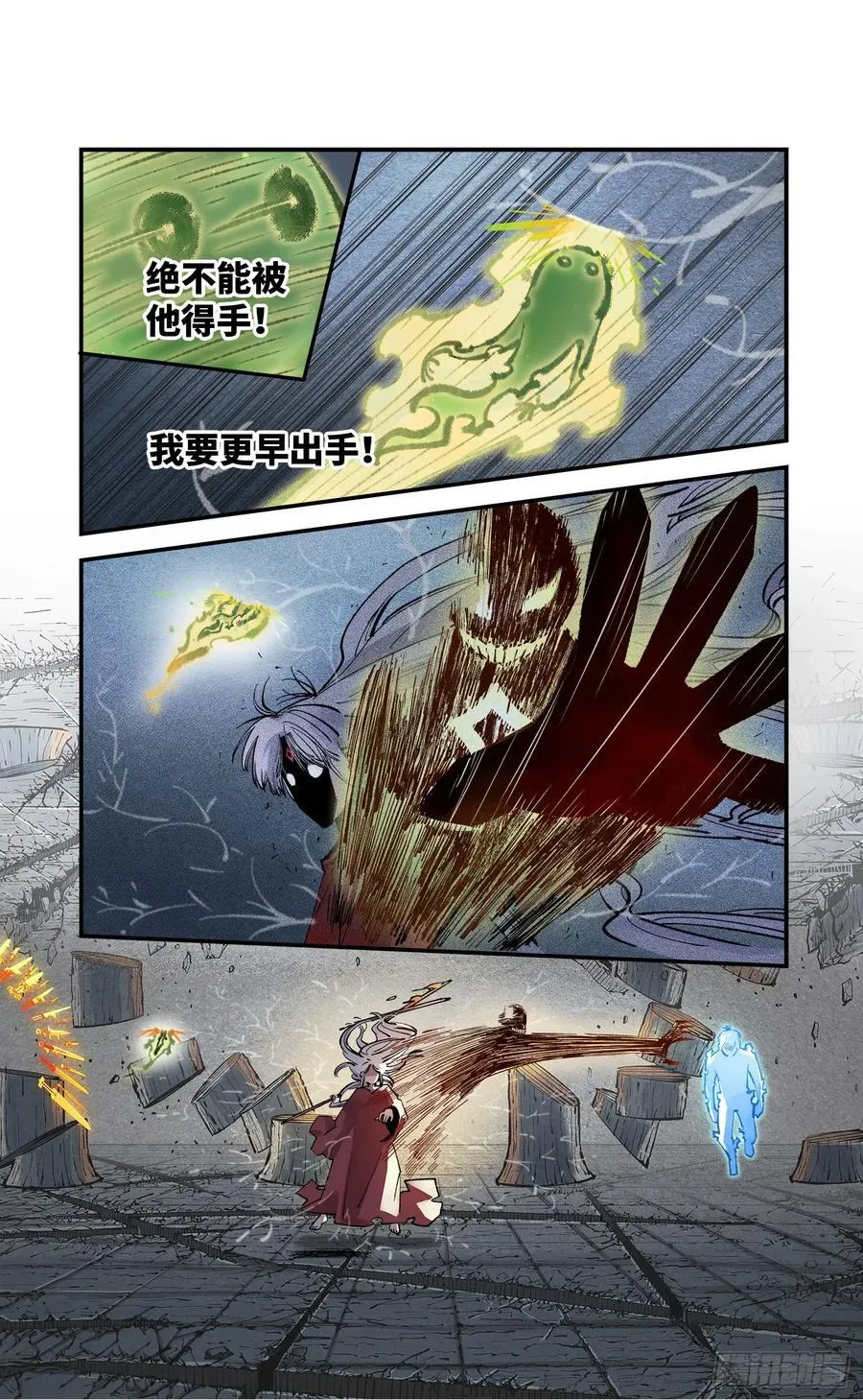 日月同错免费漫画在线观看漫画,第一百四十四回：日月战记3图