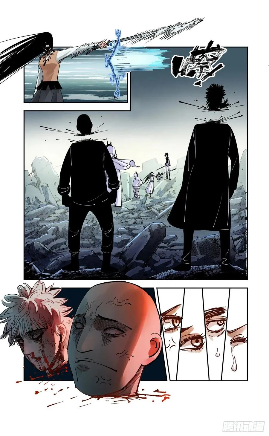 日月同错在线观看免费完整版动漫漫画,第六十三回 万业逢仙 下4图