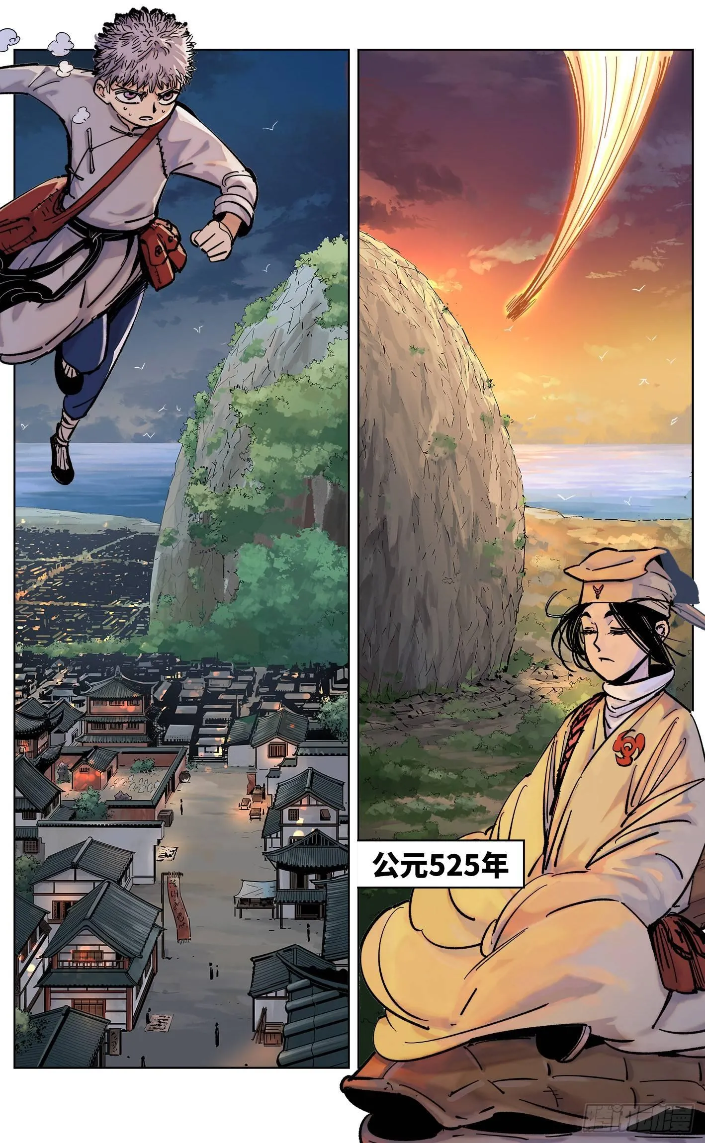 日月同错第一季大结局漫画,第三十一回 三川明子 下1图