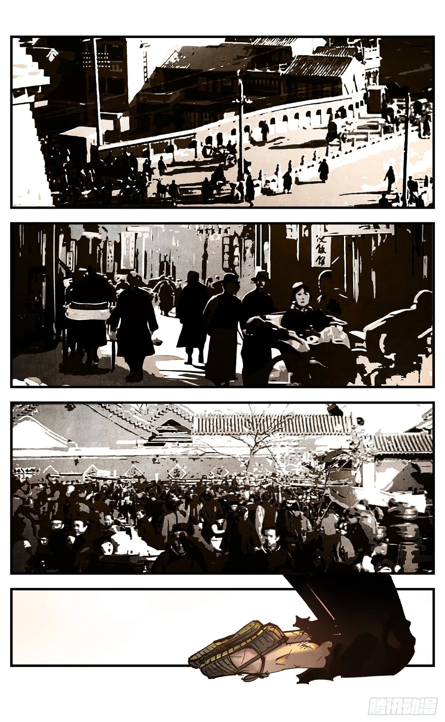 日月同错漫画免费下拉式酷漫屋漫画,第七十三回 万业湖海 下2图