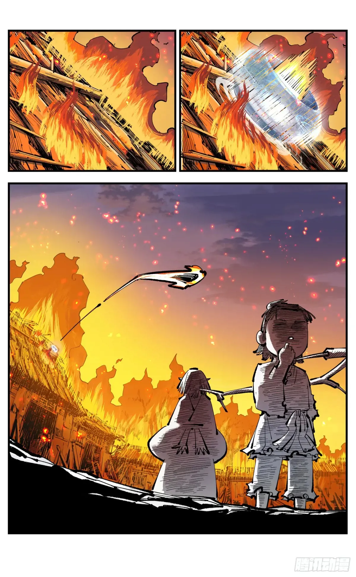 日月同错第一季大结局漫画,第一百三十回：日月明法 下1图