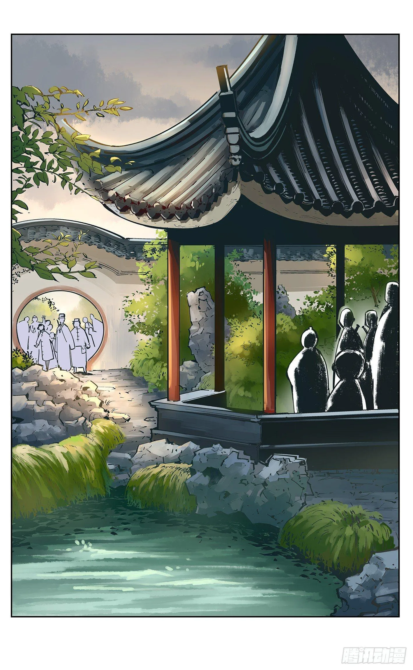 日月同错漫画全集解说漫画,第十八回 三川术者 上3图