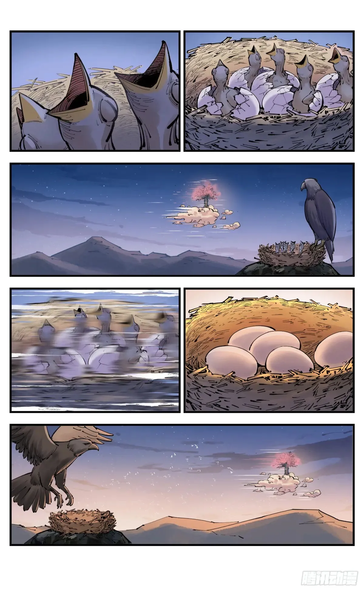 日月同错漫画壁纸漫画,第一百二十八回：日月龟龟2图