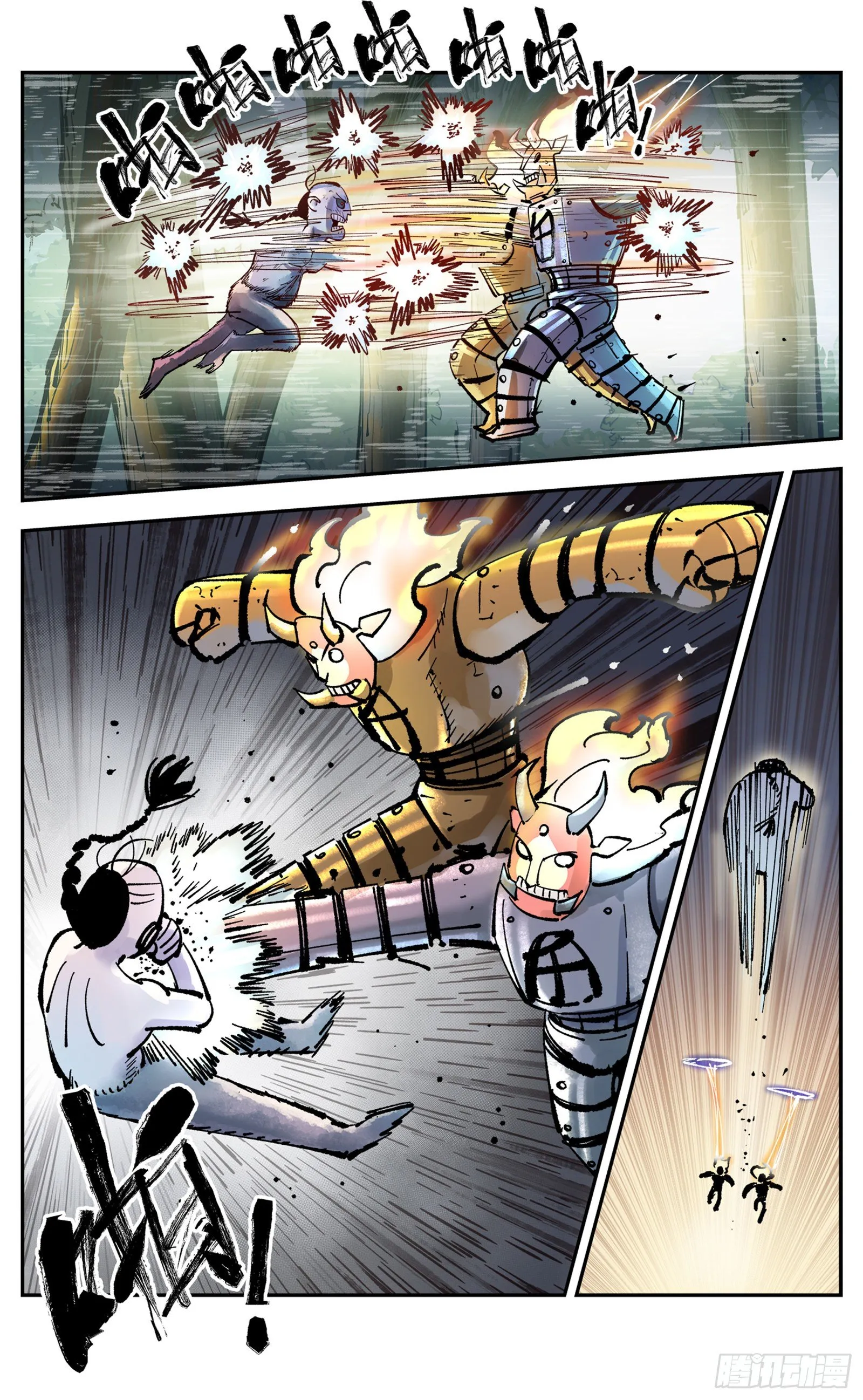 日月同错包子漫画,第六十九回 万业之猫 中4图