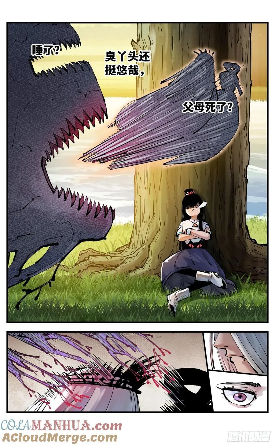日月同错漫画壁纸漫画,第一百二十四回 万业终局 上3图