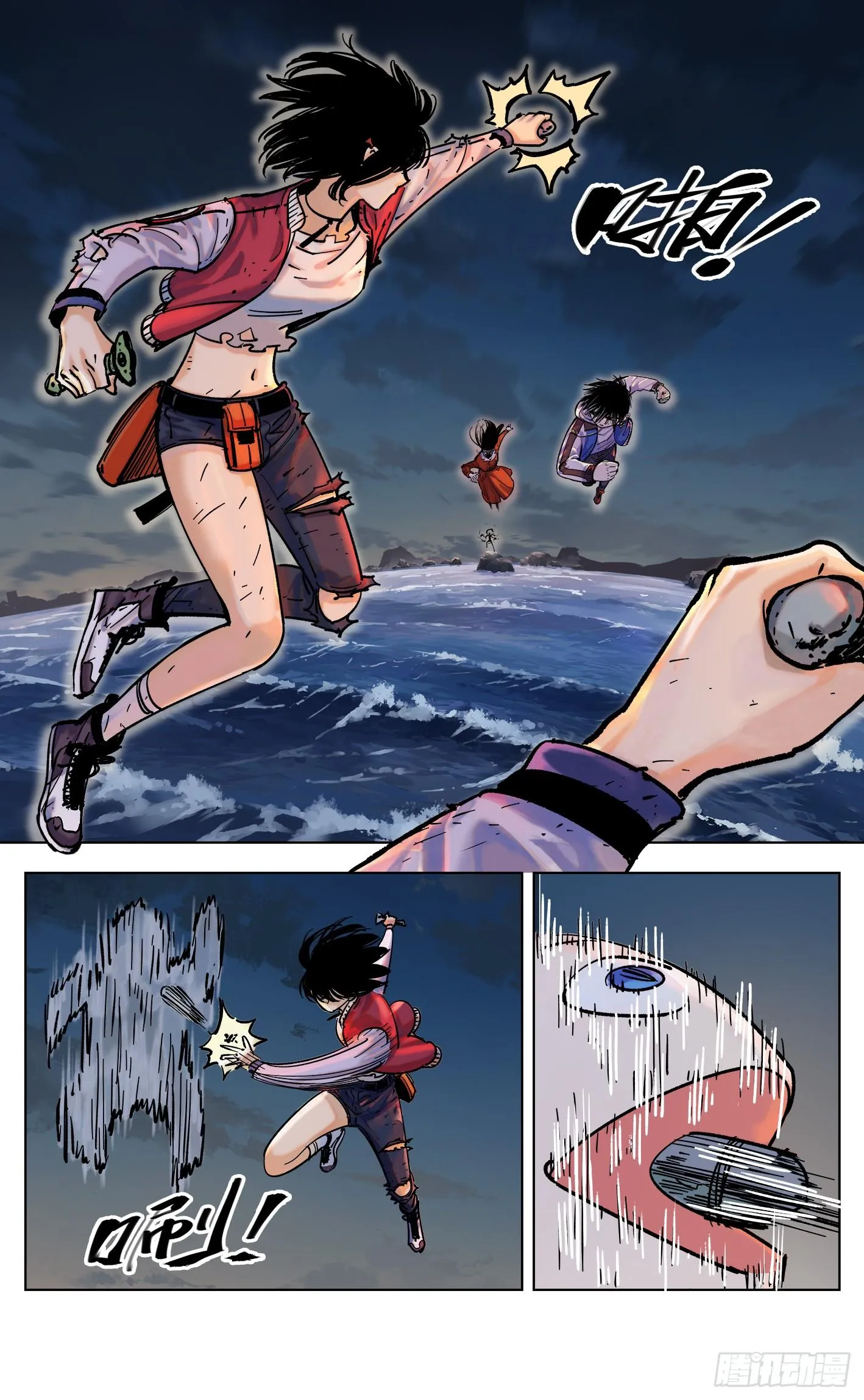 日月同错大结局漫画,第三十四回 三川黄昏5图