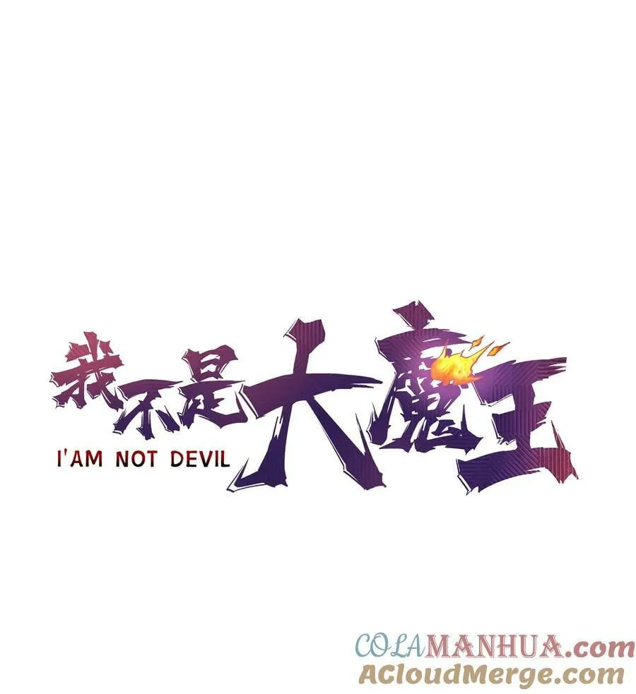 我不是大脸猫漫画,165 出院1图