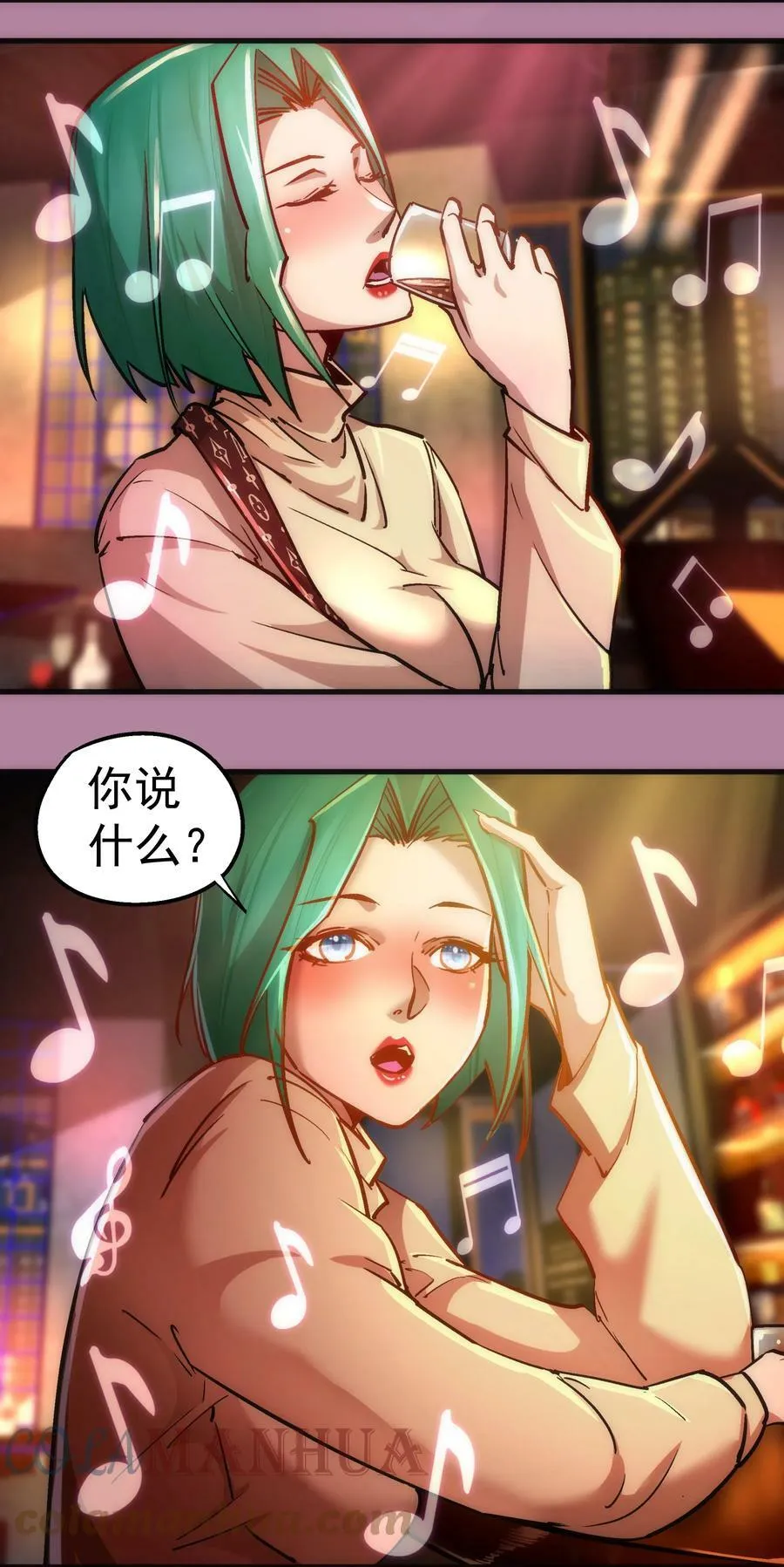我不是大魔王哪个软件可以看漫画,160 英语老师4图