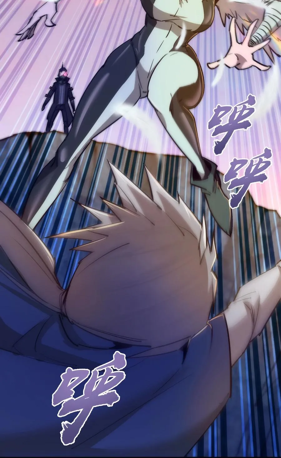 我不是大魔王漫画下拉免费观看漫画,090 入坑5图