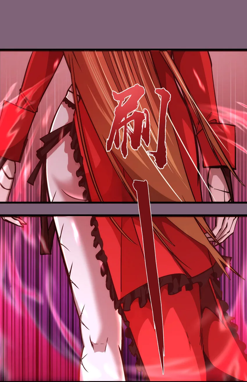 我不是大明星电影漫画,006 牛刀小试3图