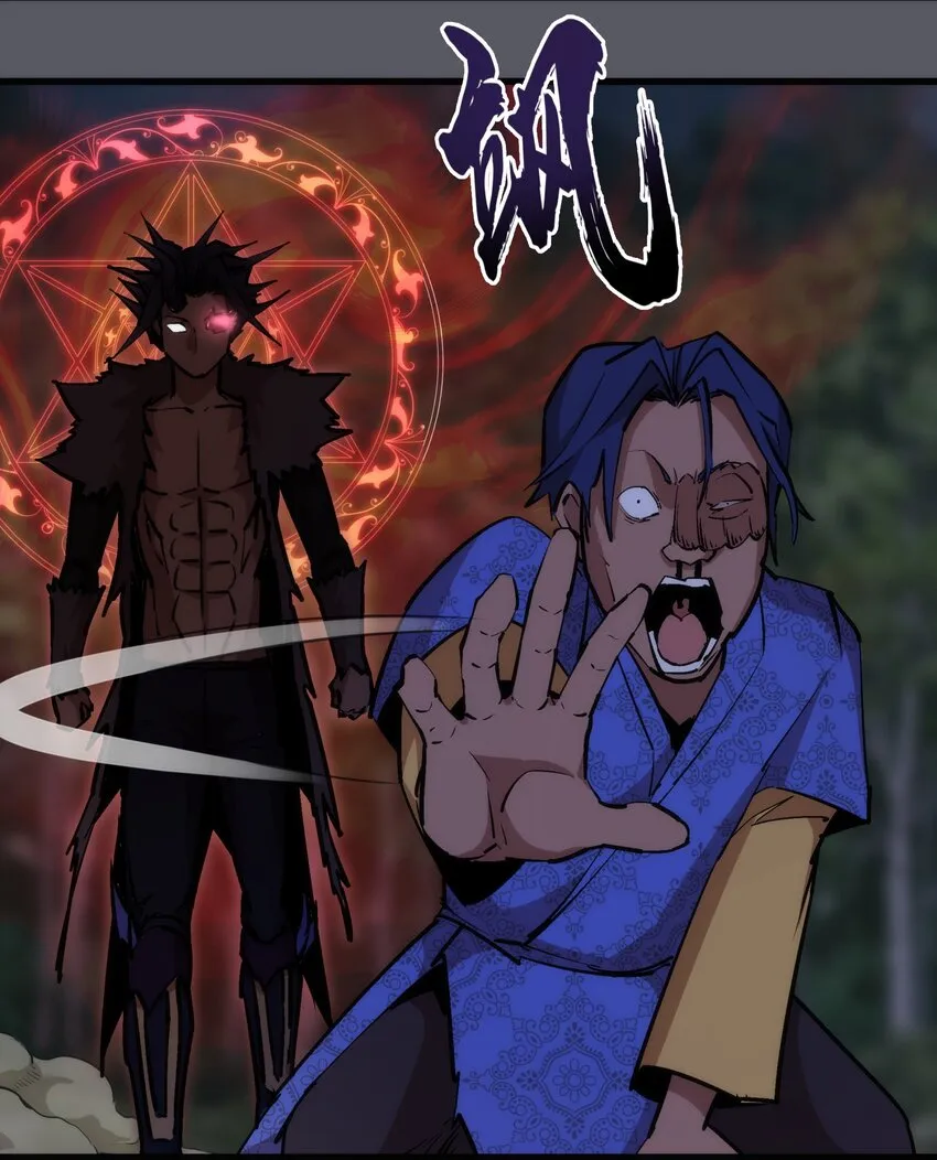 我不是大魔王在线免费阅读漫画,060 合体4图