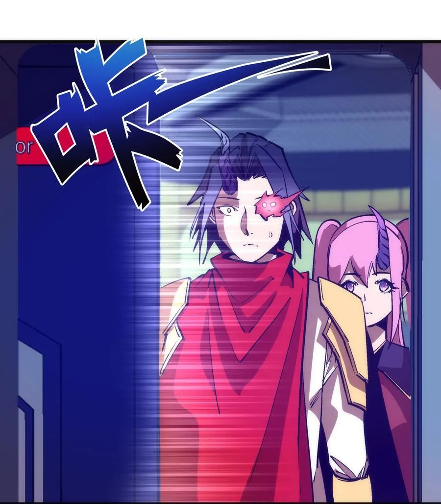 我不是精英漫画,217 北方大陆3图