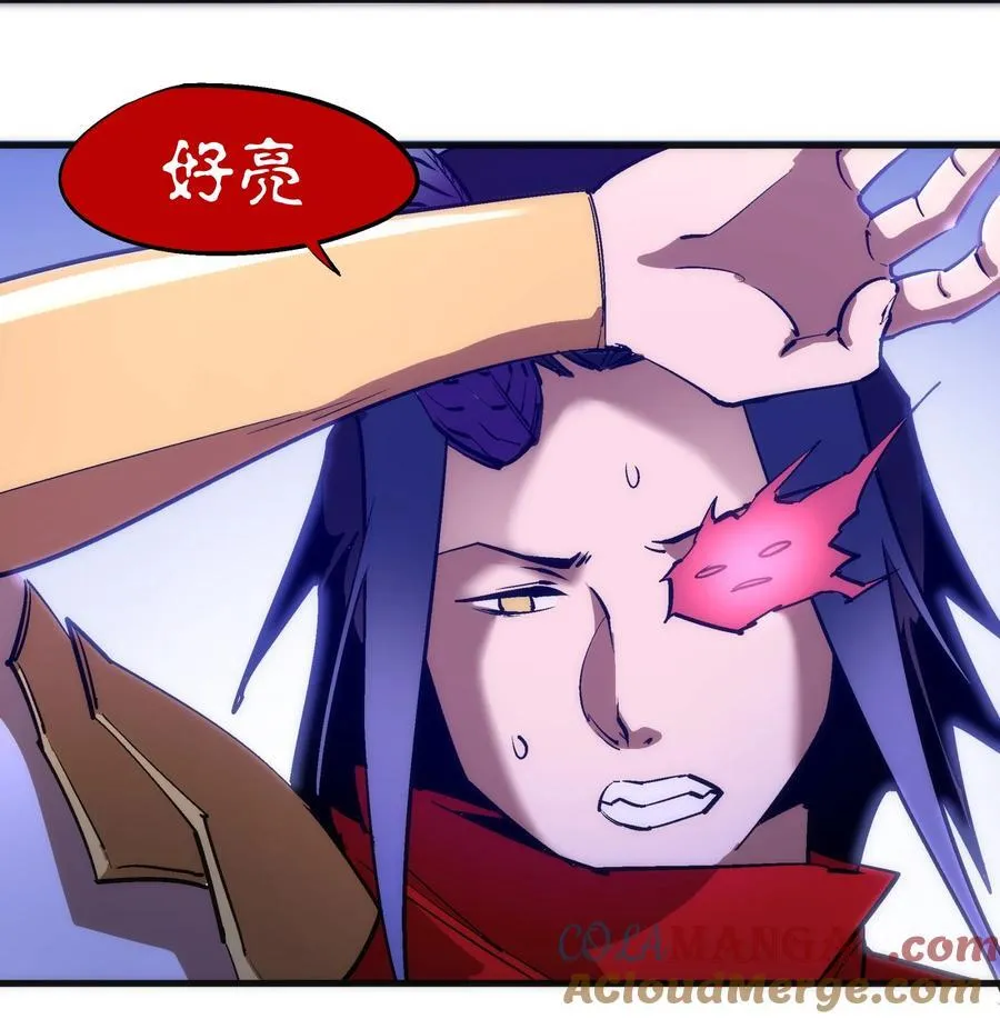 我不是精英漫画,217 北方大陆4图