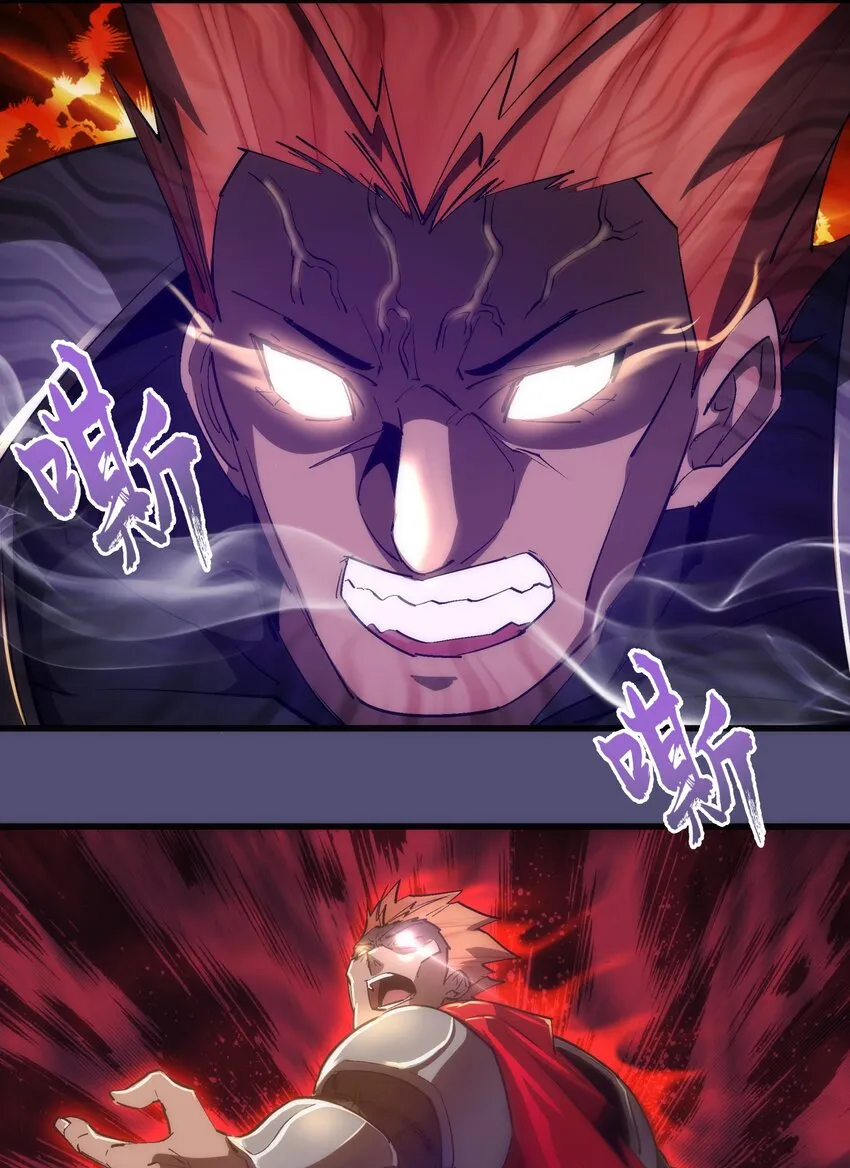 我不是大罗漫画,146 牛刀小试4图