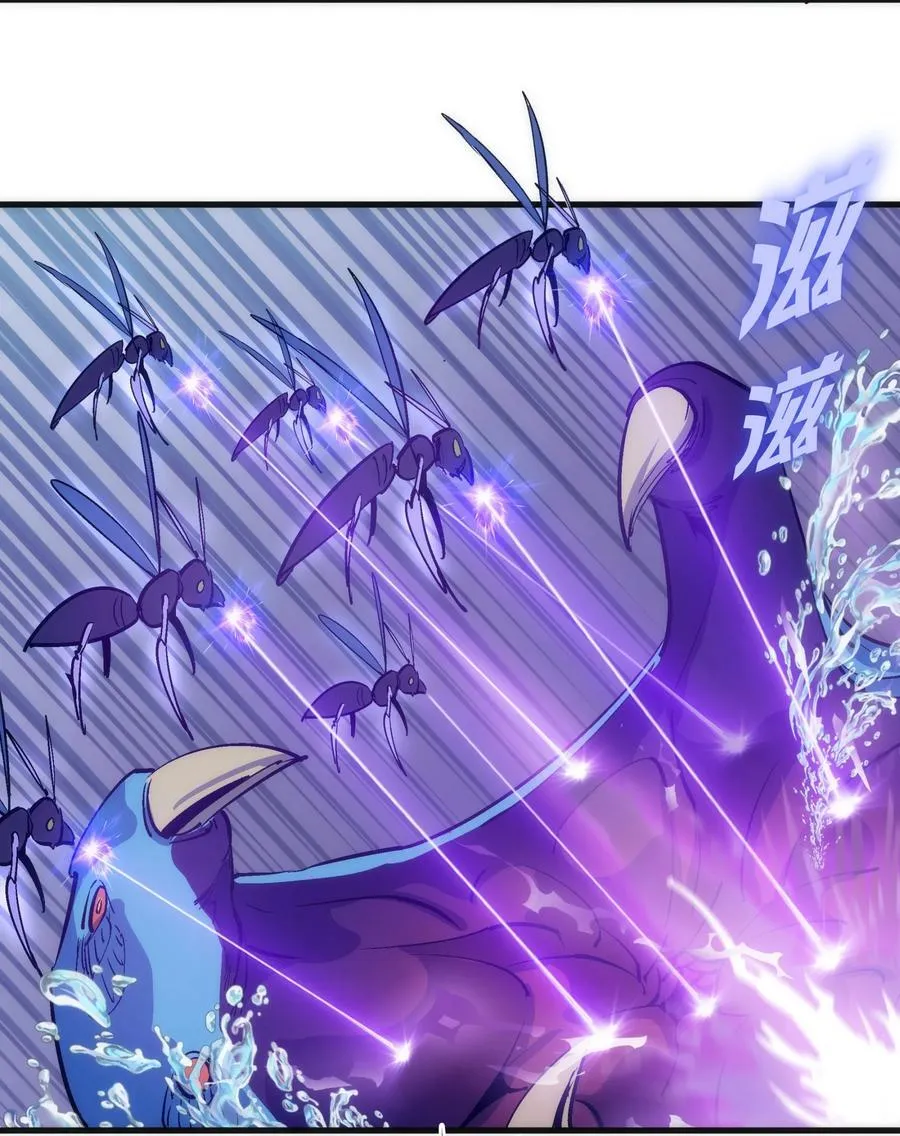 我不是大魔王哪个软件可以看漫画,220 夺回平原5图