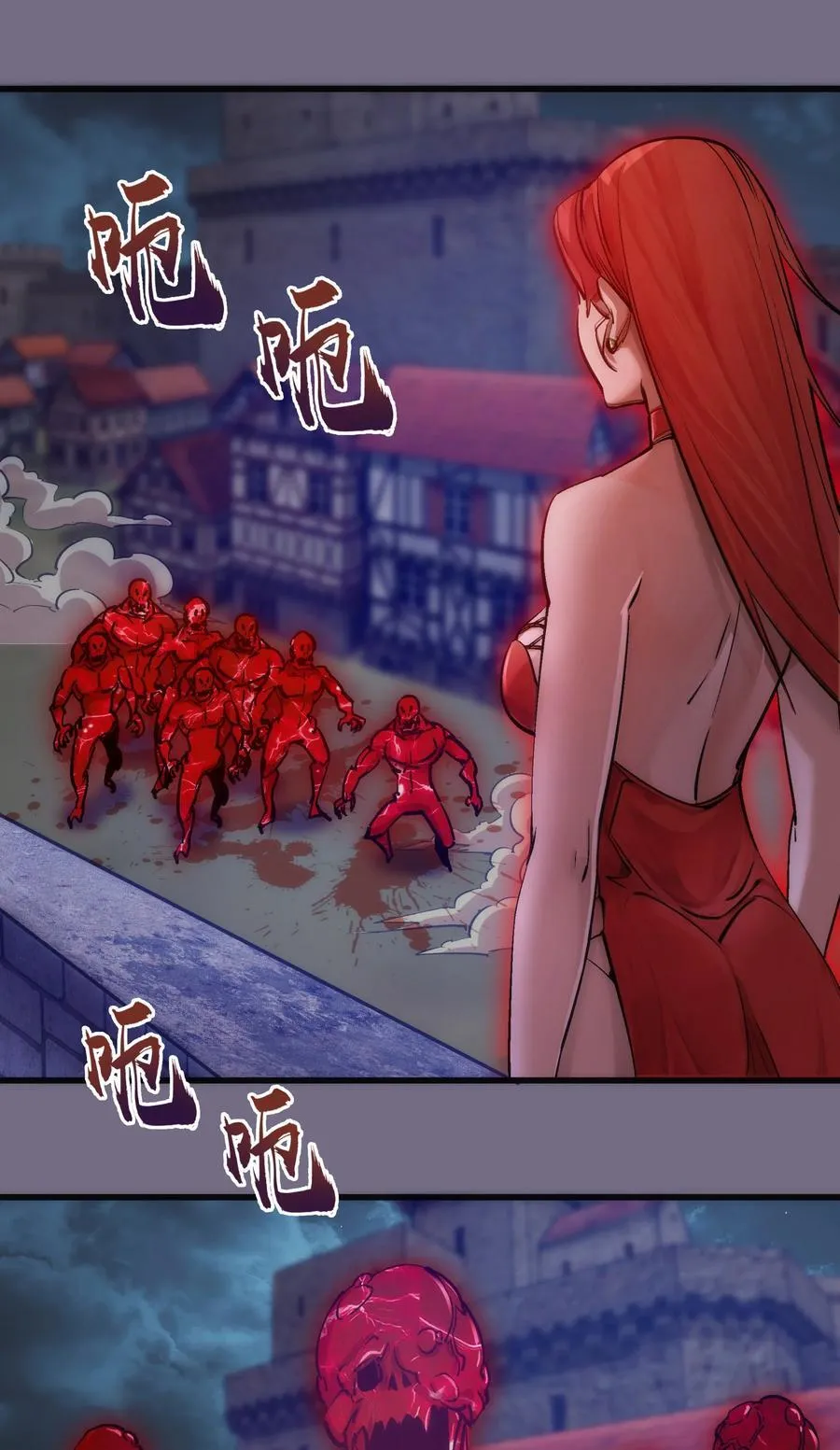 我不是大魔王漫画免费阅读下拉式漫画,186 血债血偿3图
