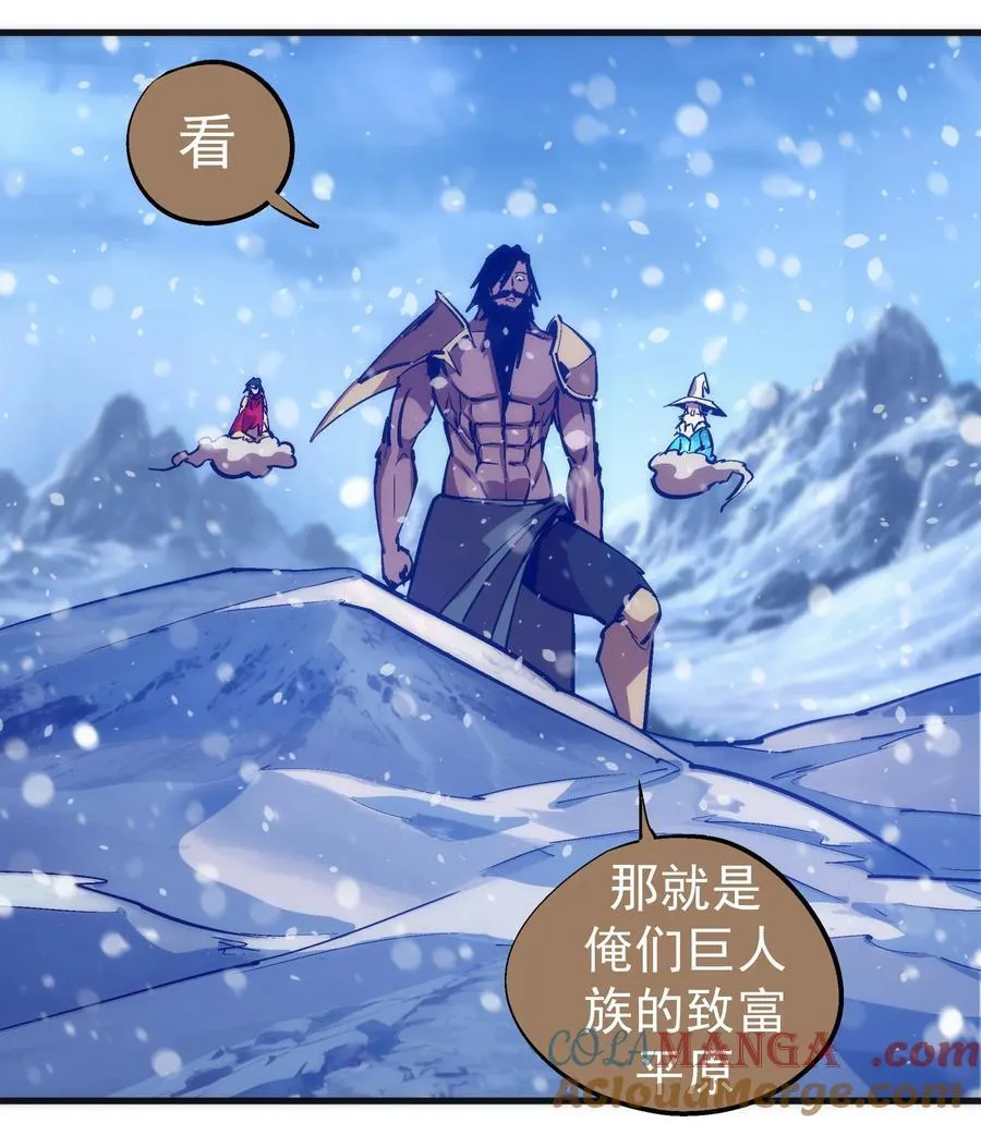 我不是大魔王原著小说漫画,218 虚空蠕虫4图