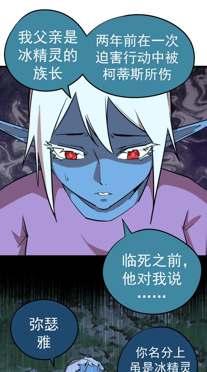 我不是大魔王哪个软件可以看漫画,034 竞争对手3图