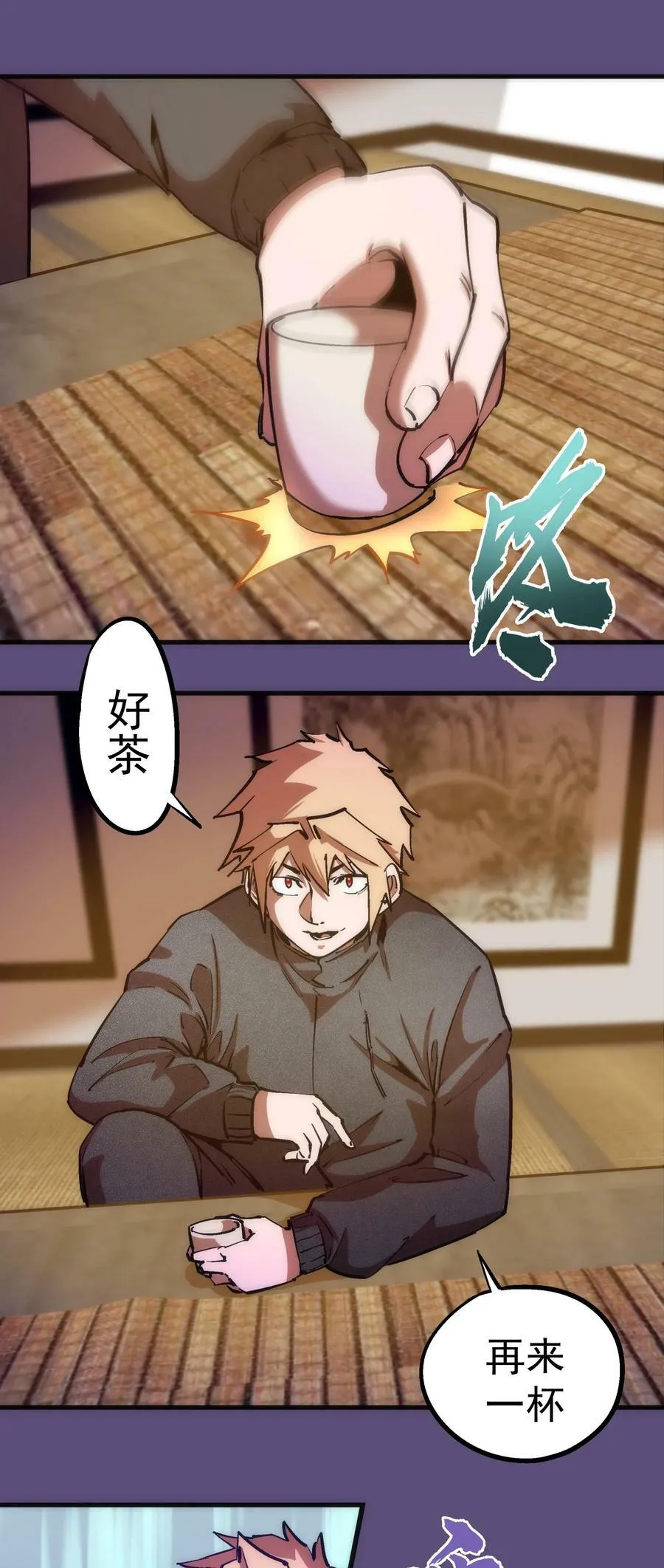 我不是大魔王在线免费阅读漫画,172 一个不留3图
