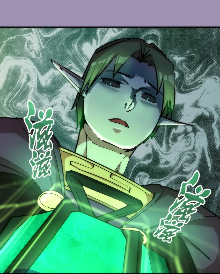 我不是大魔王下拉式漫画,024 魔魂傀儡3图