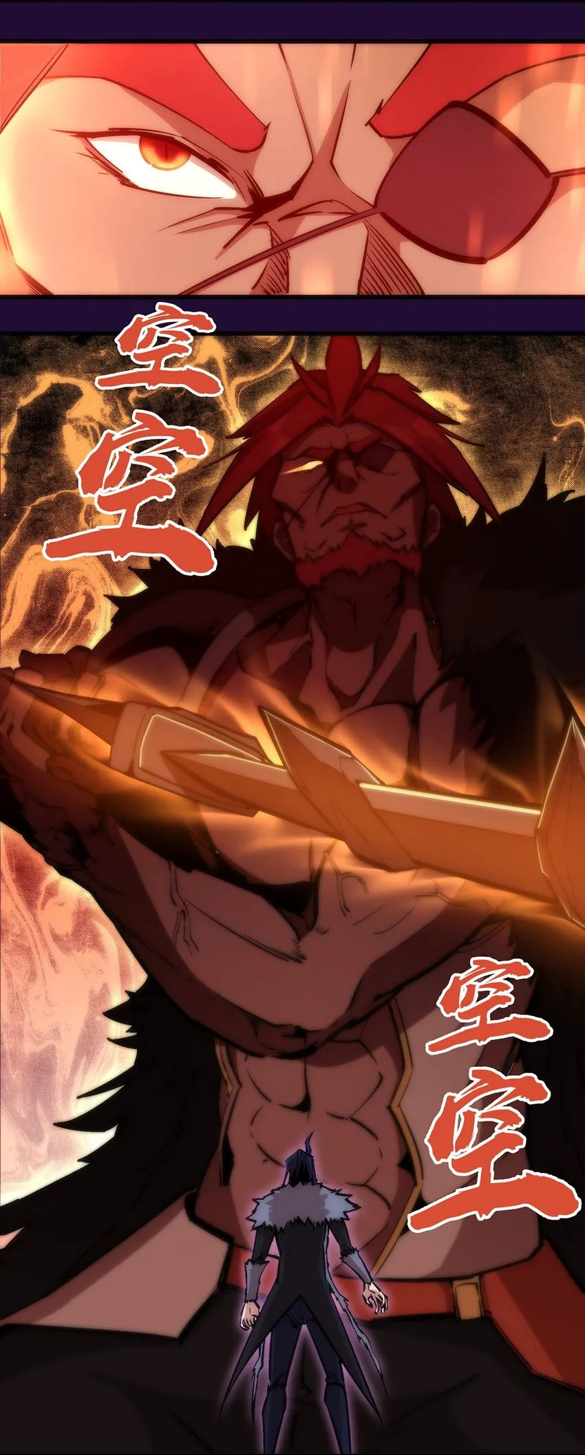 我不是大魔王我是小公主漫画,014 联合4图