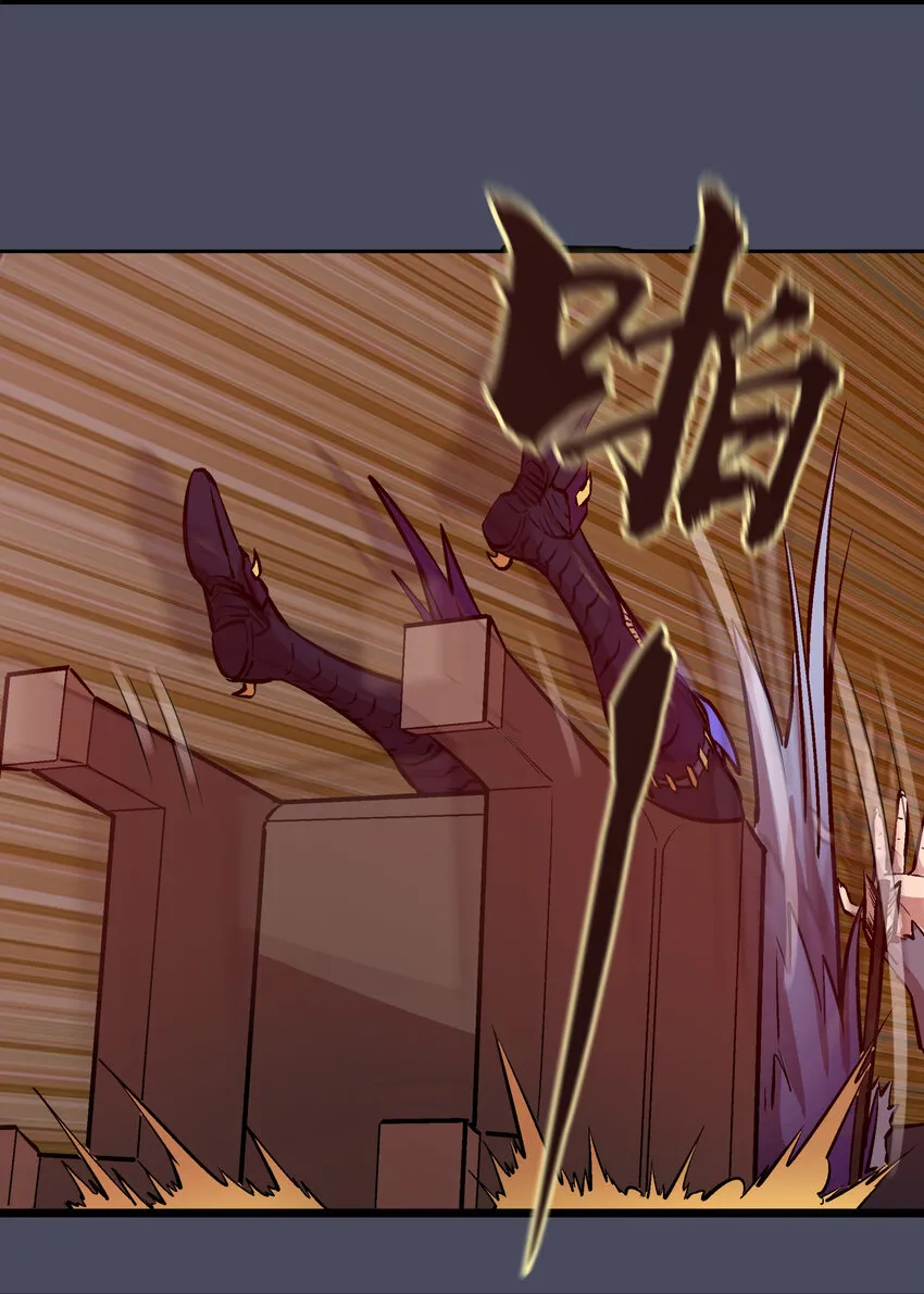 我不是大魔王下拉式漫画,005 功高震主4图