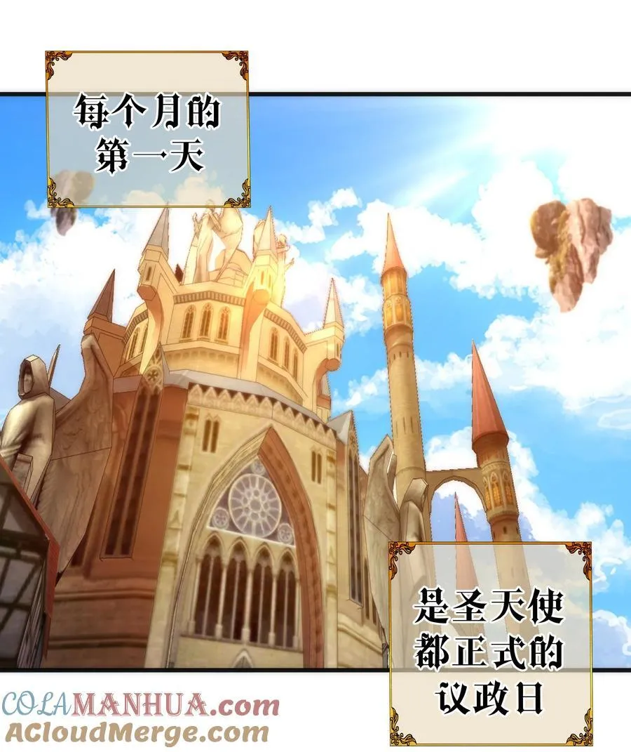 我不是大灰狼漫画,181 出狱3图
