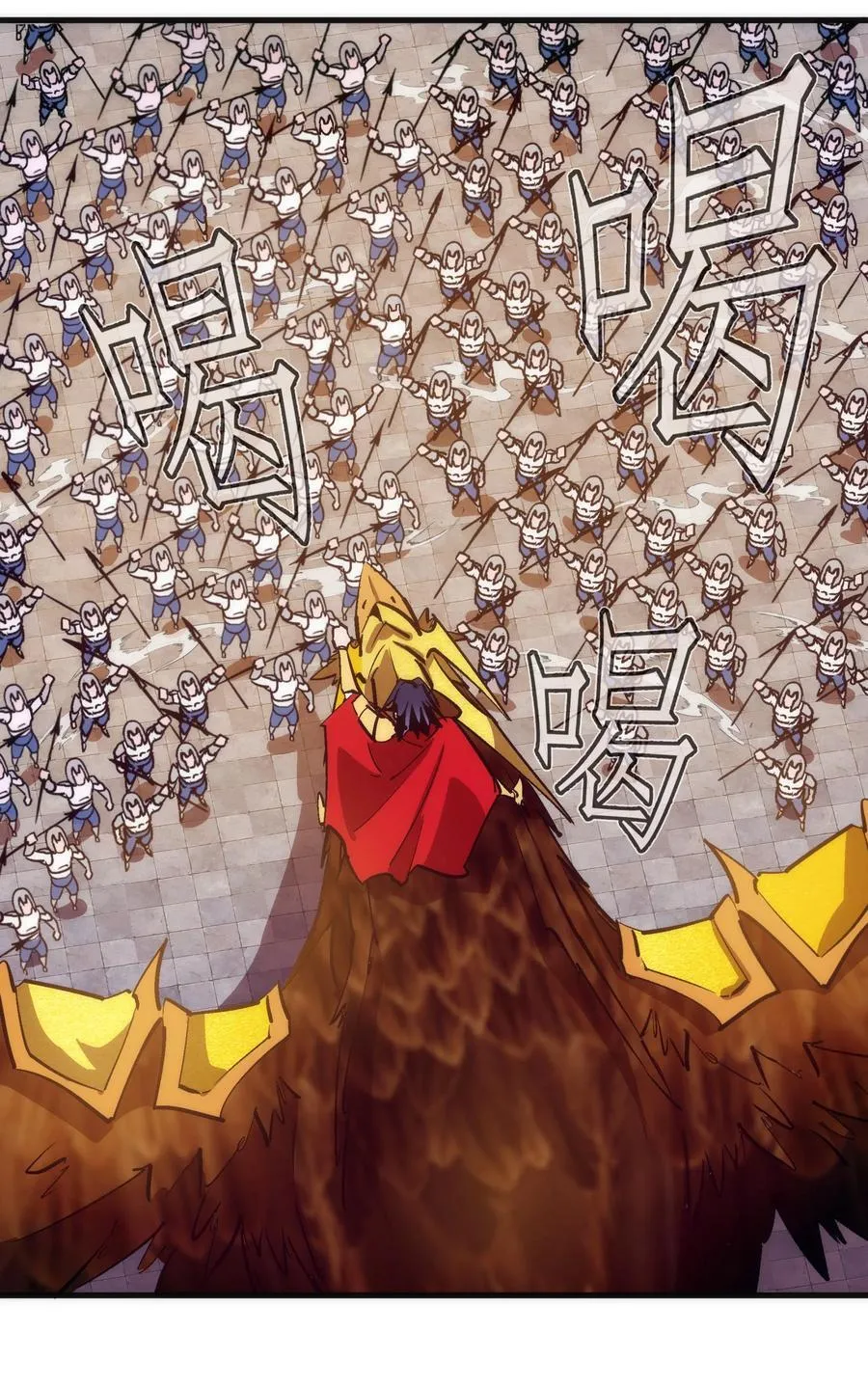 我不是大魔王全集漫画,216 两情相悦5图