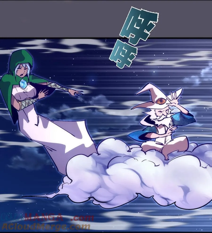 我不是大魔王哔哩哔哩漫画,213 硬碰硬4图