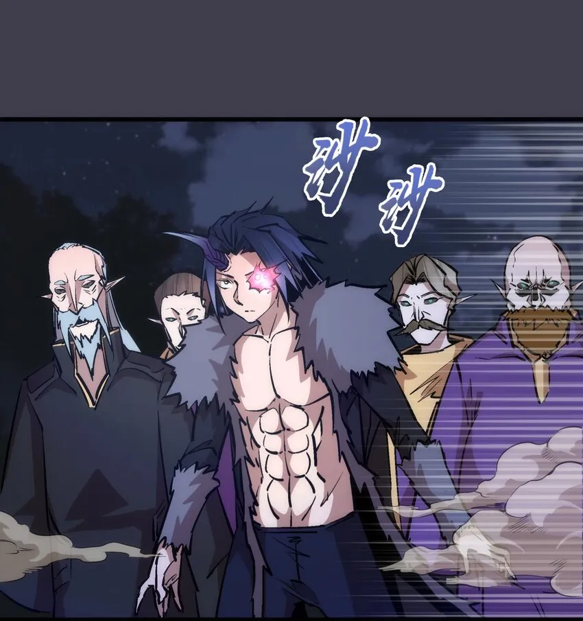 我不是大罗漫画,055 觉醒！3图