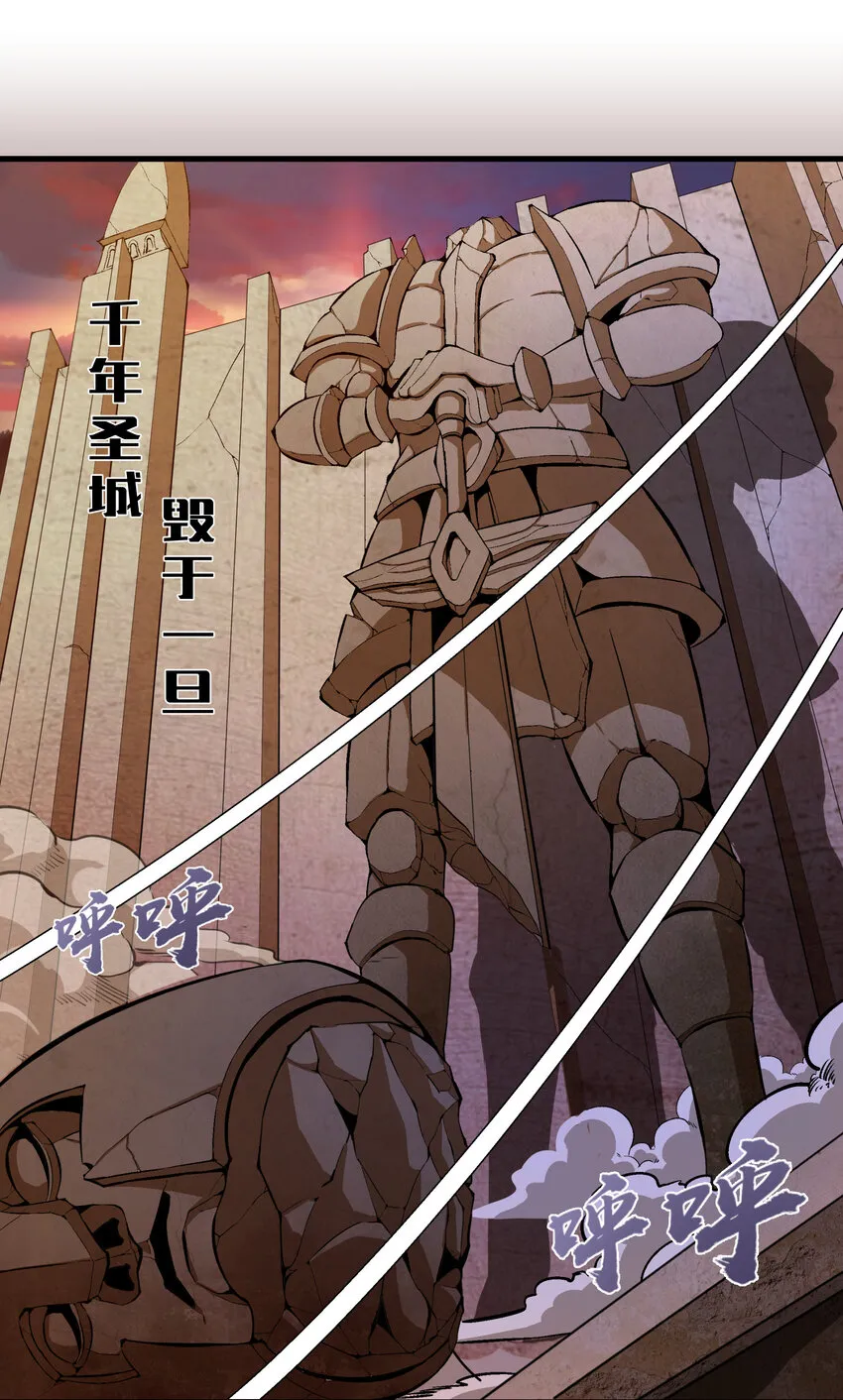 我不是大明星电影漫画,002 我在干什么？3图