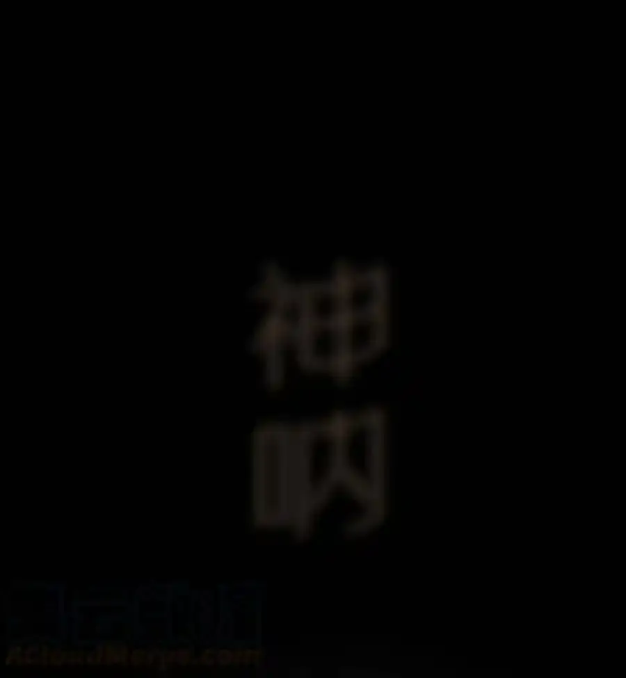 我不是大魔王全集漫画,001 我是谁？我在哪？1图