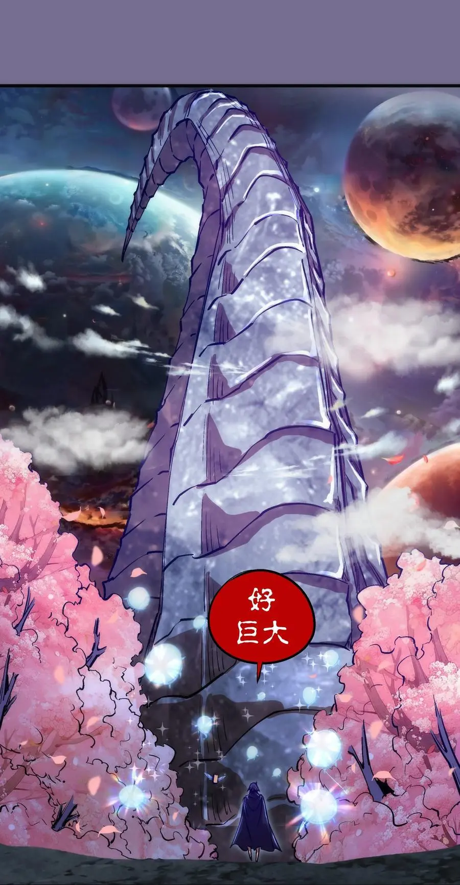 我不是大魔王漫画在线阅读漫画,199 卡珊德拉的童年3图