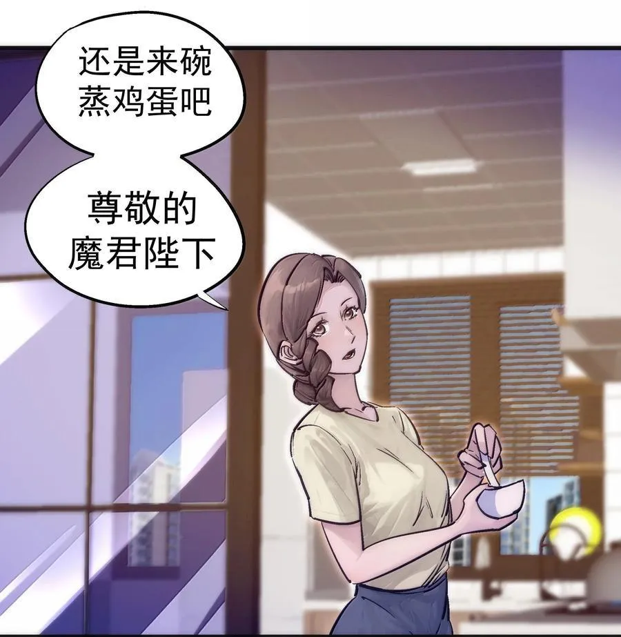 我不是精英漫画,226 给就是得5图