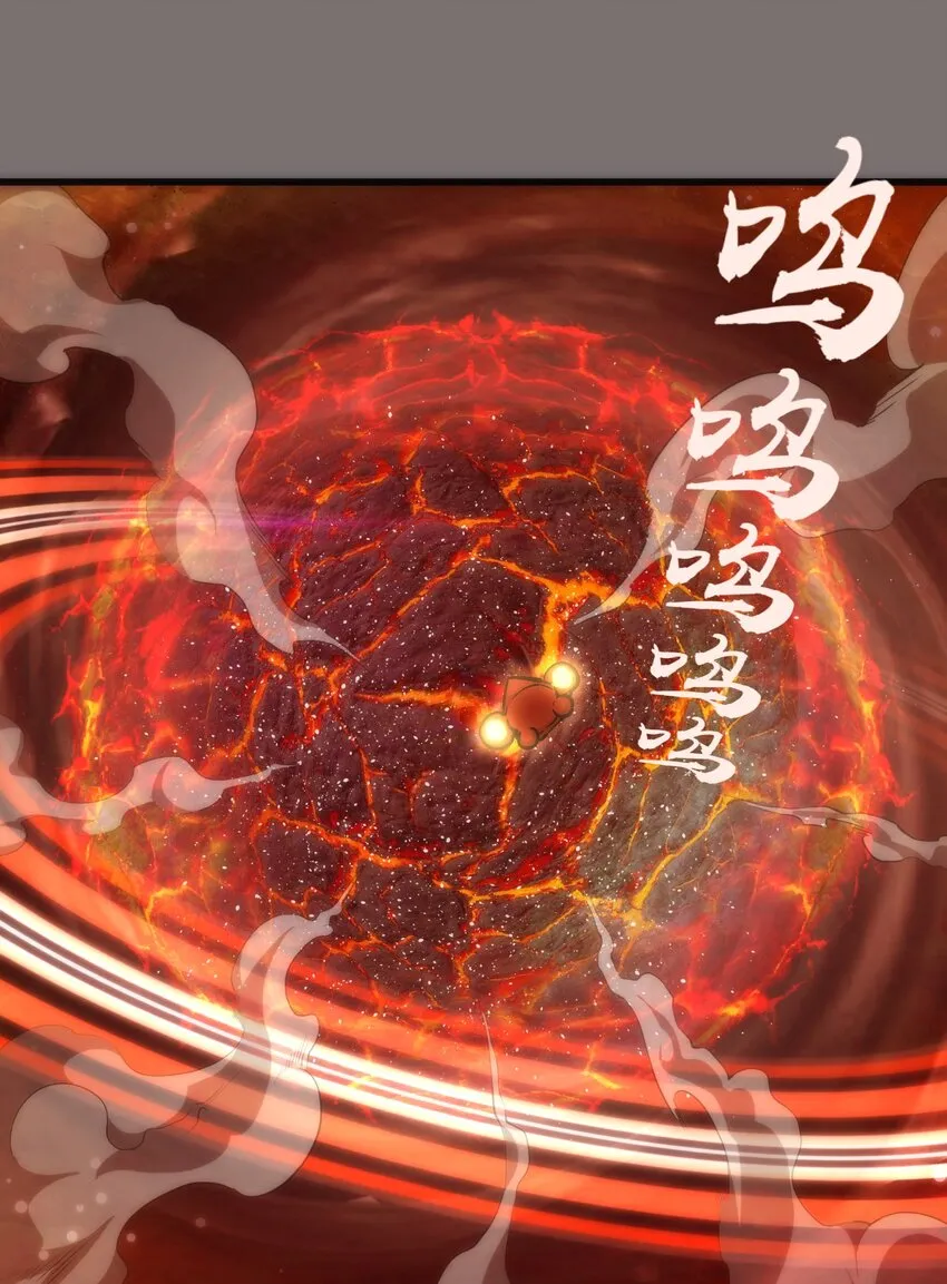 我不是精英漫画,017 源头2图