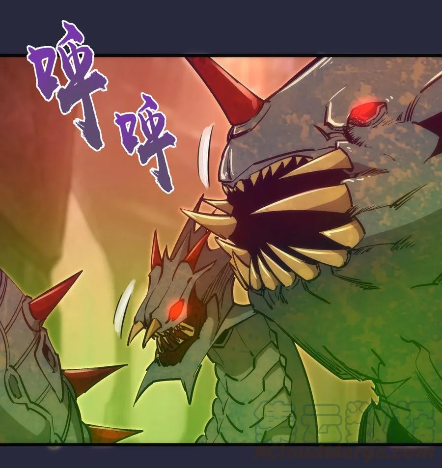 我不是大魔王漫画在线免费阅读漫画,096 熔心深处4图