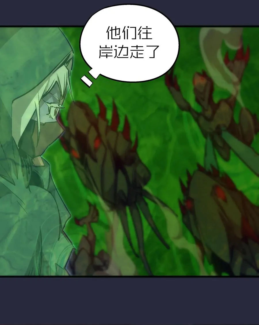 我不是大魔王漫画在线免费阅读漫画,096 熔心深处5图