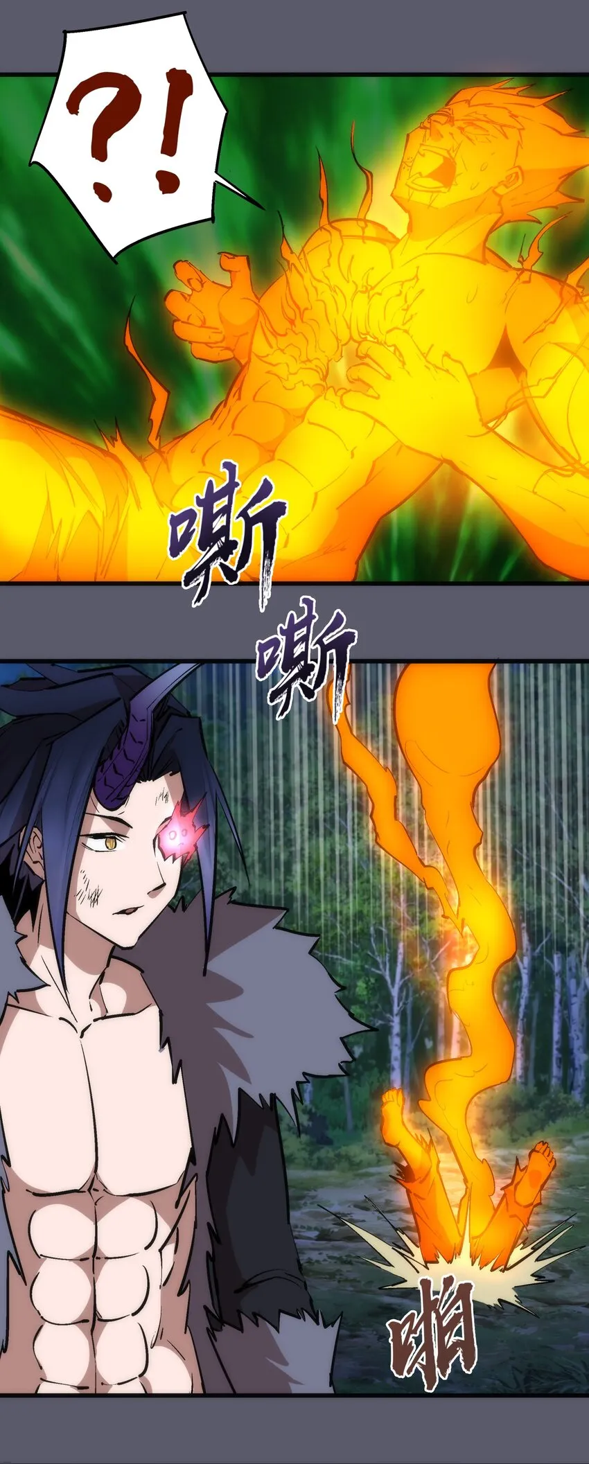 我不是大魔王漫画免费阅读下拉式漫画,058 人质3图