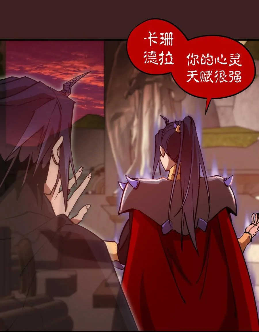 我不是刘德华漫画,206 心灵手术3图