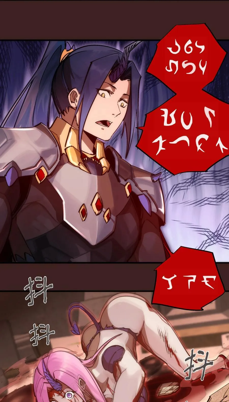 我不是刘德华漫画,206 心灵手术5图