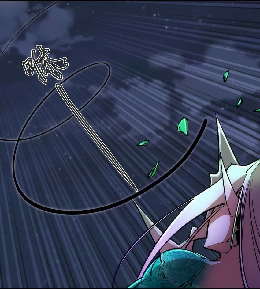 我不是大魔王漫画免费在线阅读漫画,067 十阶魔法！4图