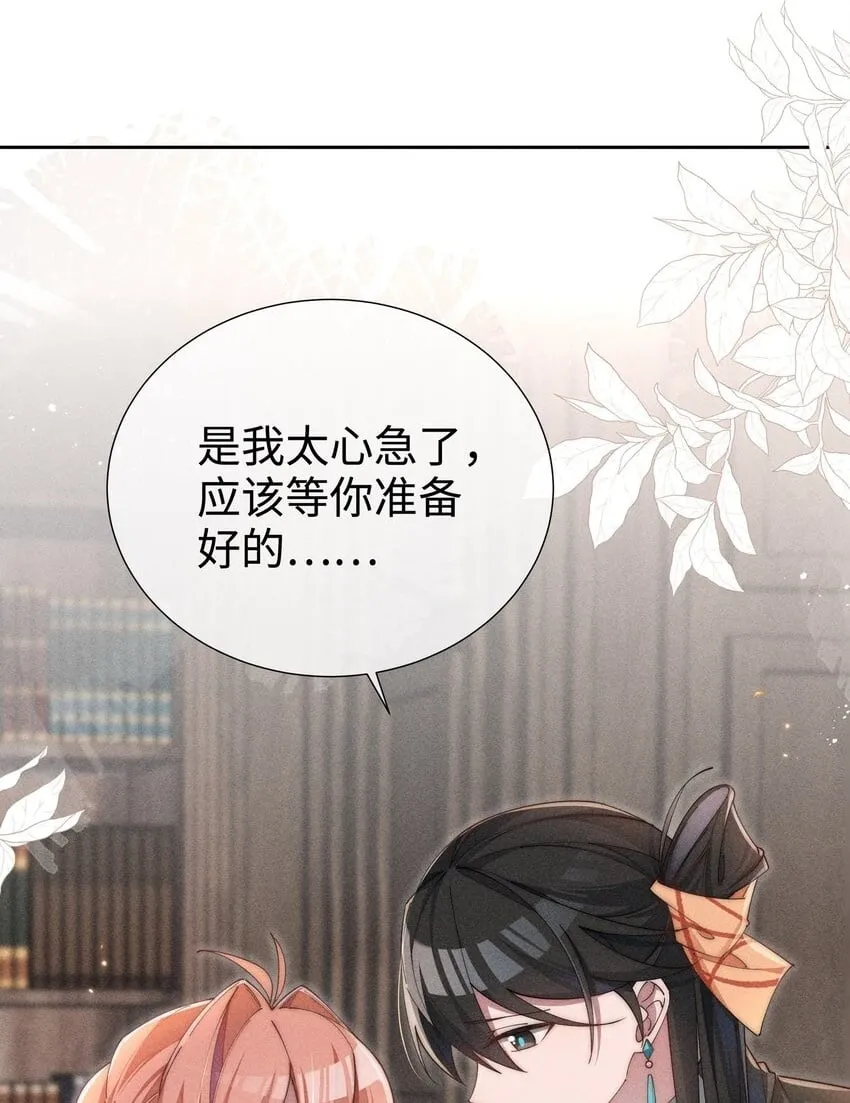 身为恶役女配的我养成病娇女主很正常吧漫画免费观看在线看漫画,05 我想多了解露一些。2图
